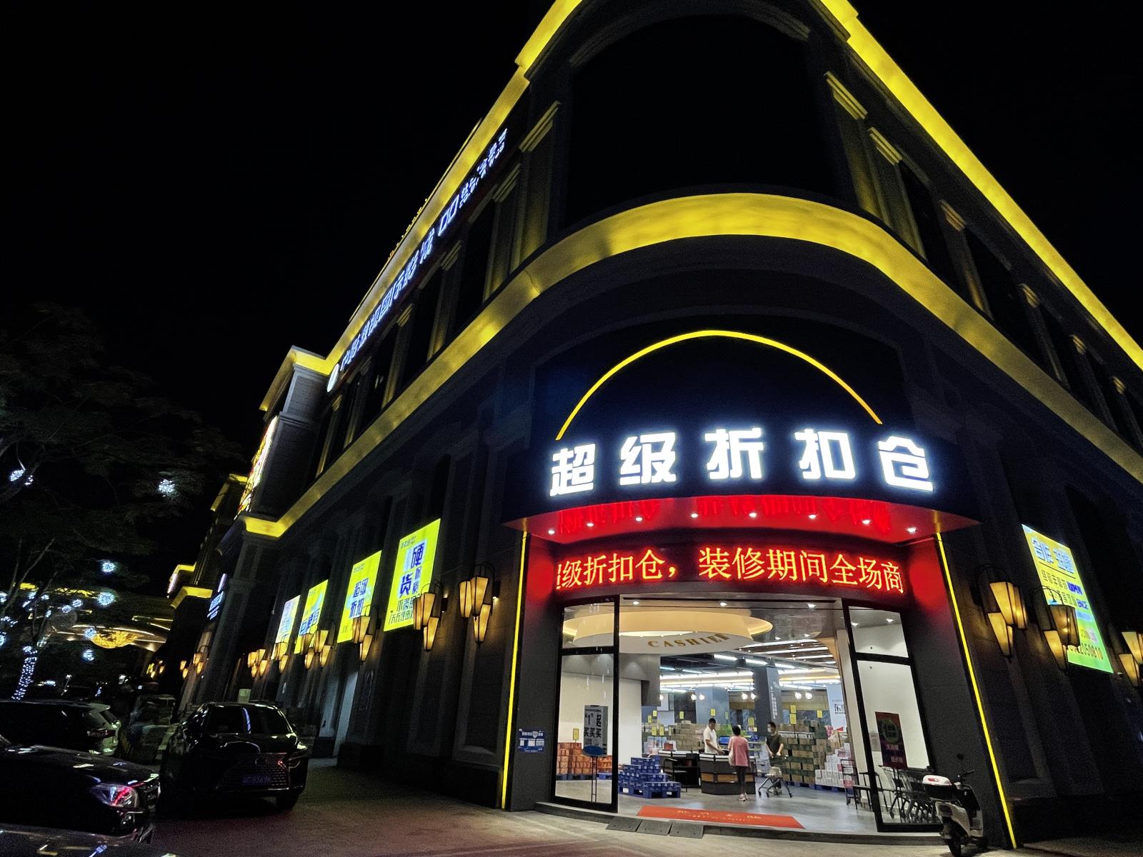 三乡招聘 