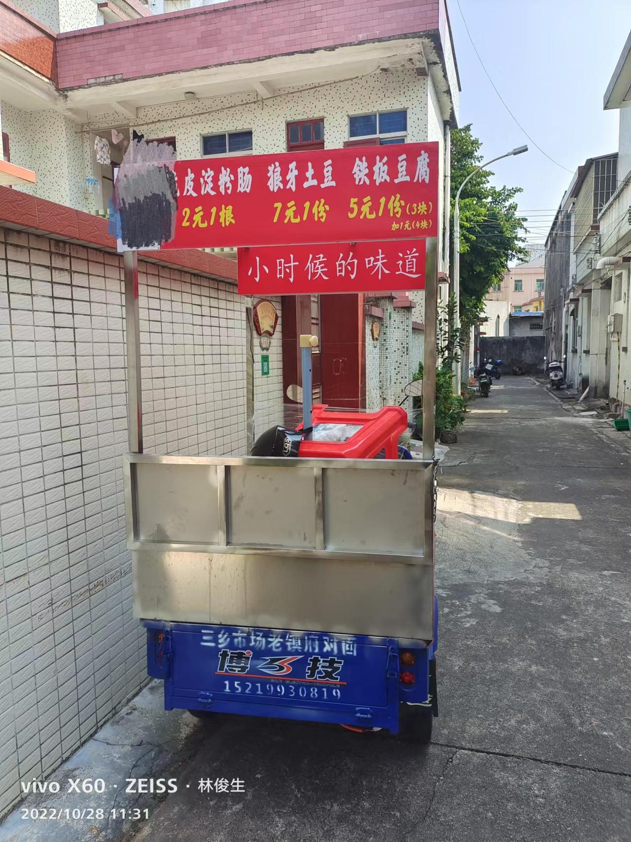 闲置出售 