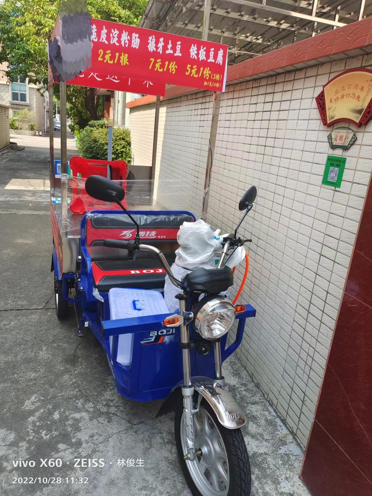 闲置出售 