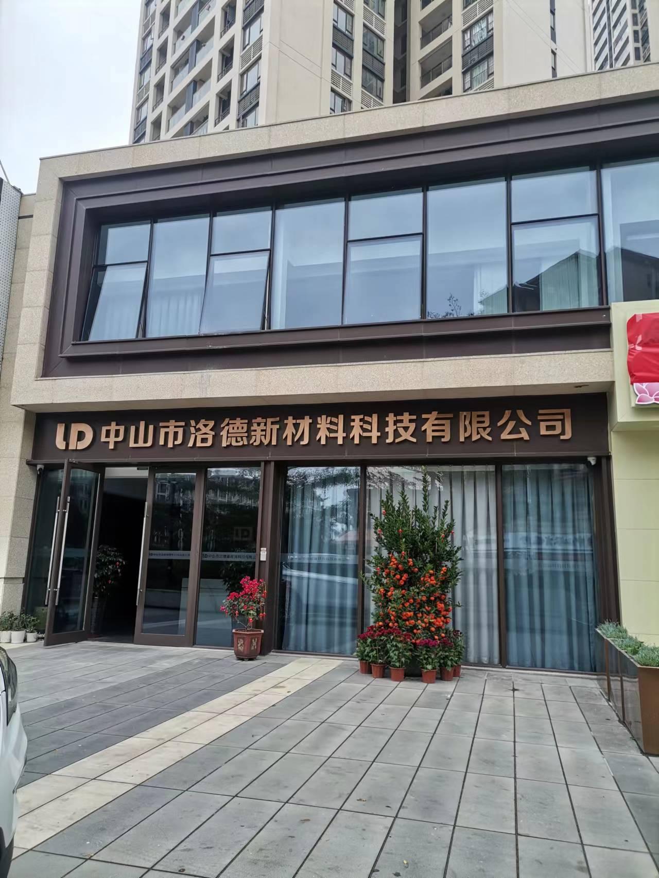 三乡招聘 