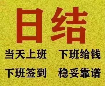 三乡招聘 
