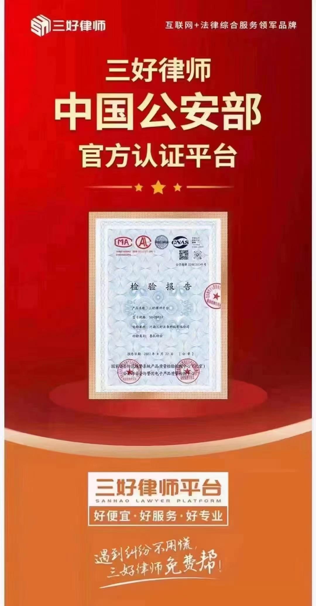 三乡招聘 