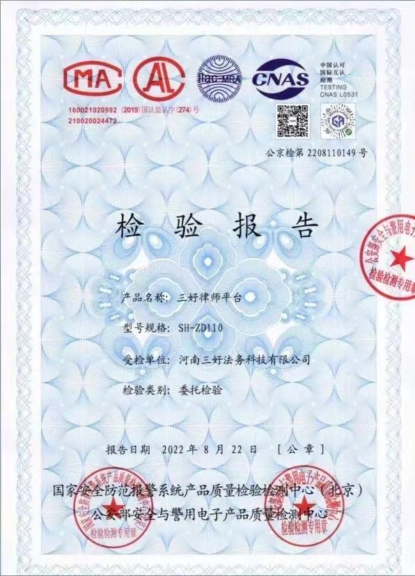 三乡招聘 