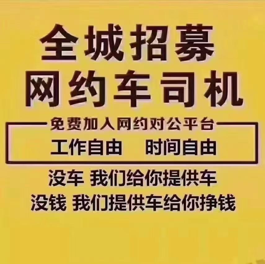 三乡招聘 