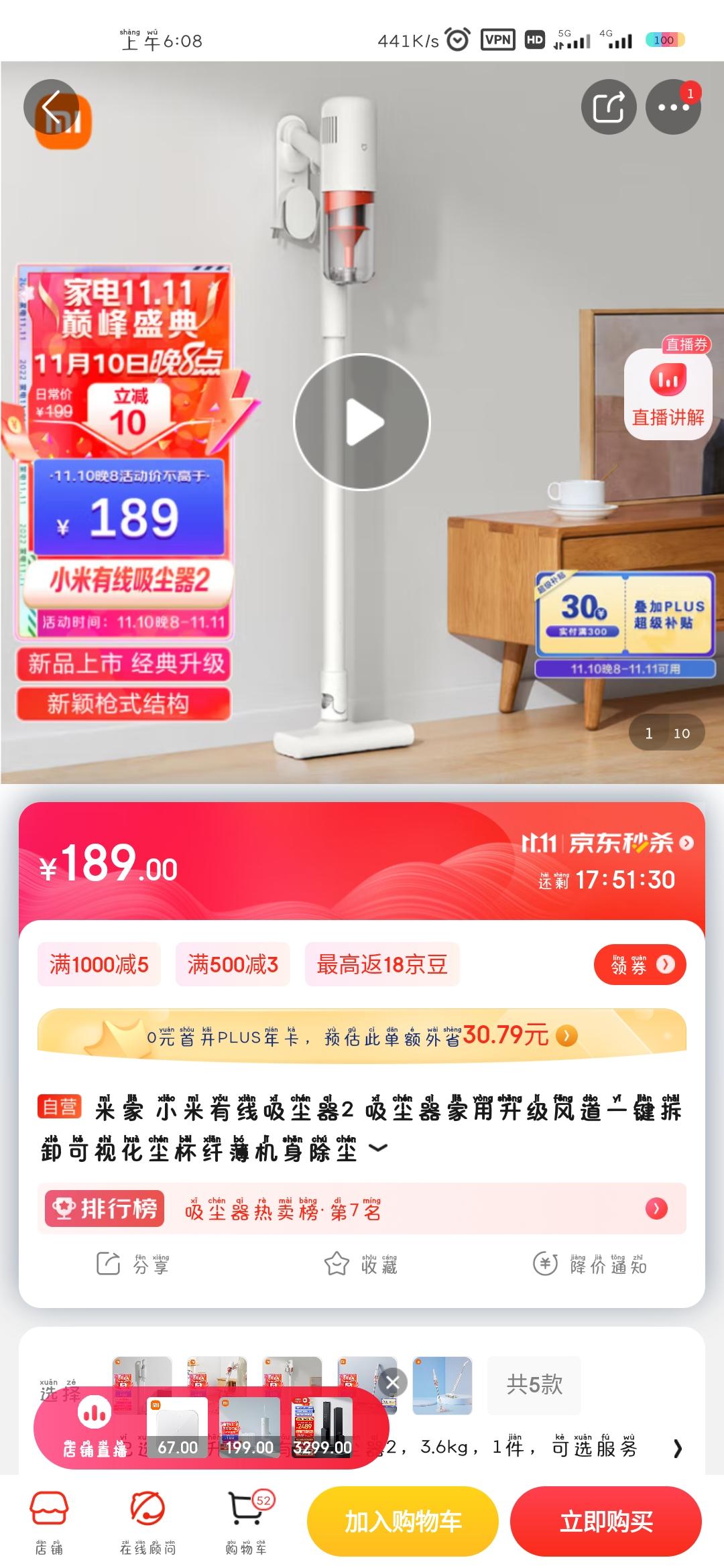闲置出售 