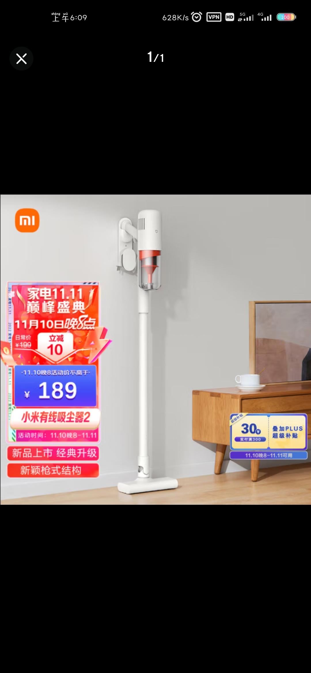闲置出售 