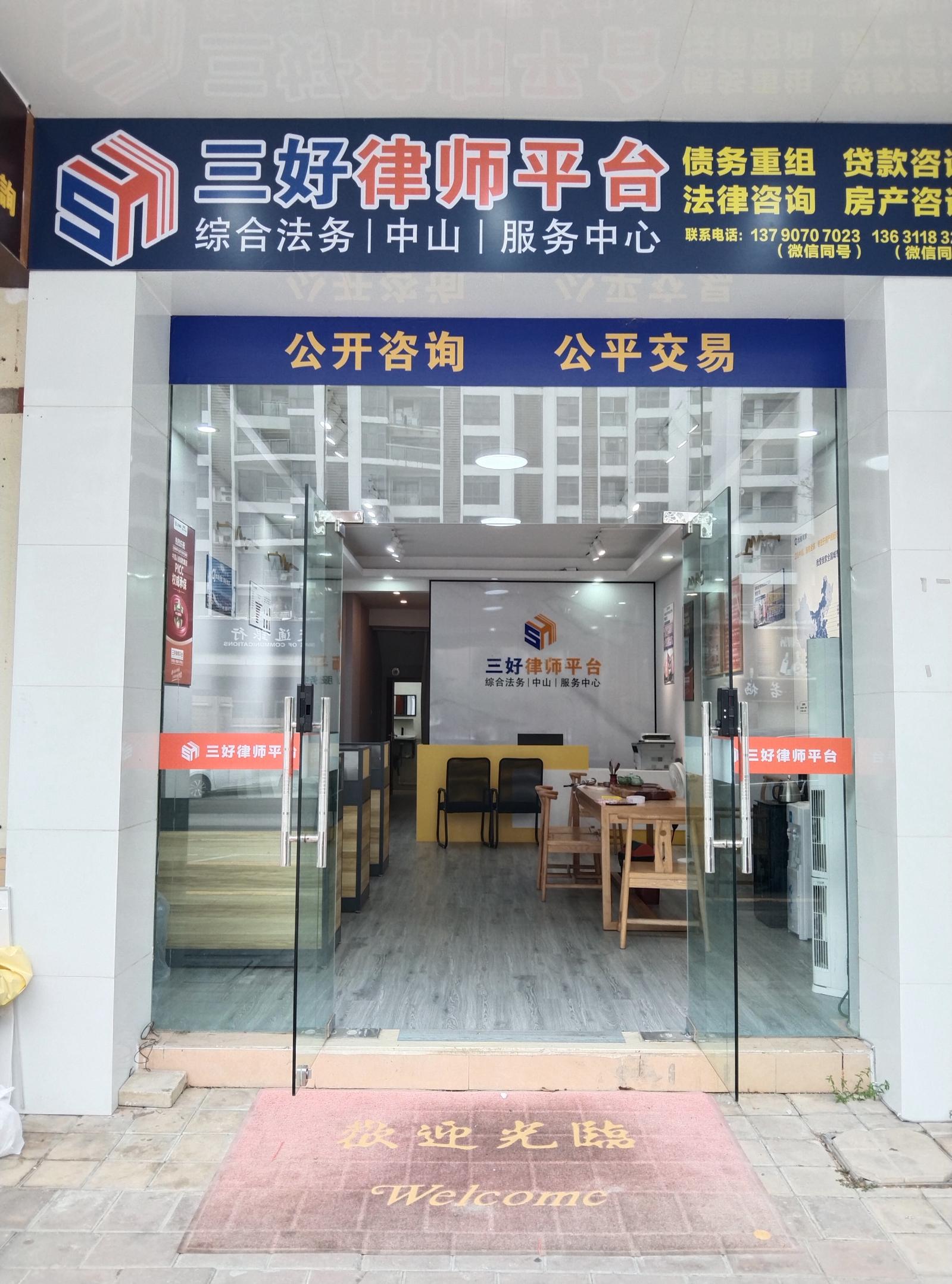 三乡招聘 