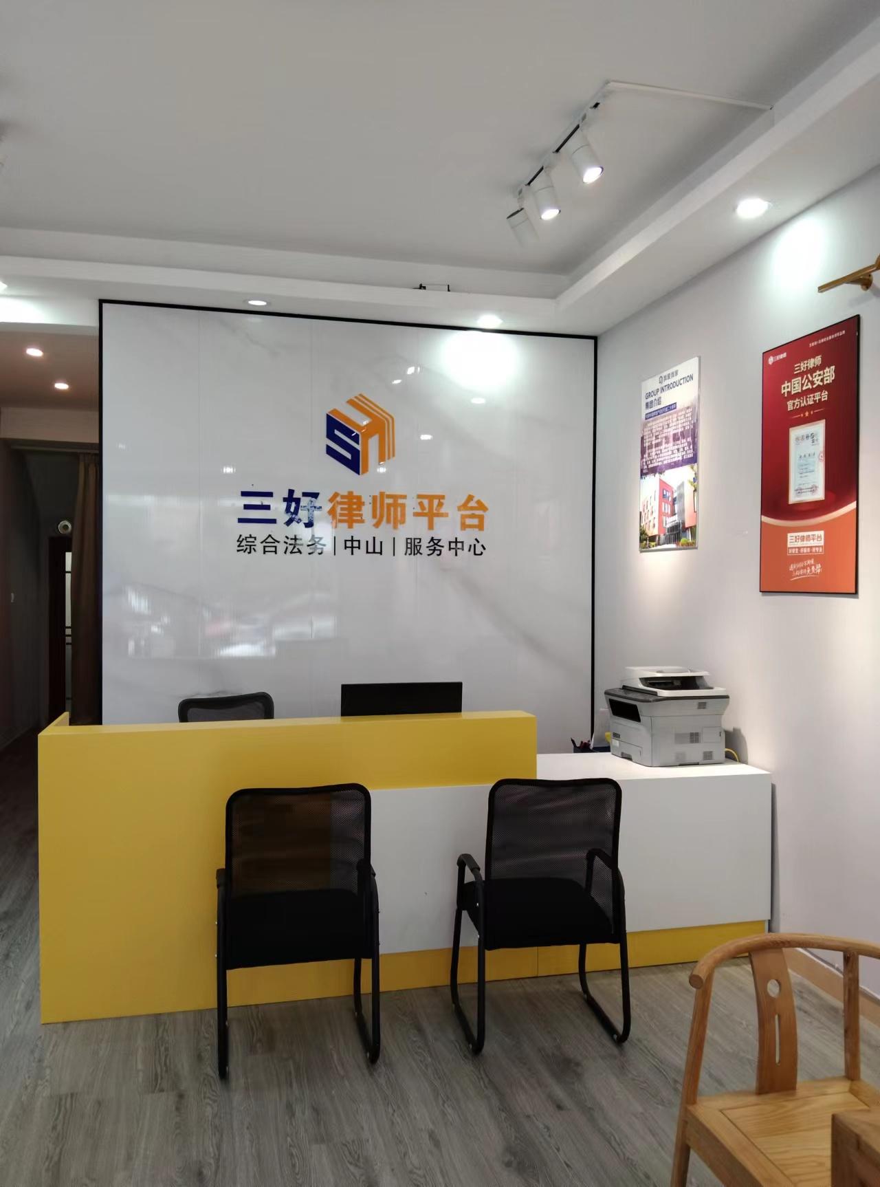 三乡招聘 