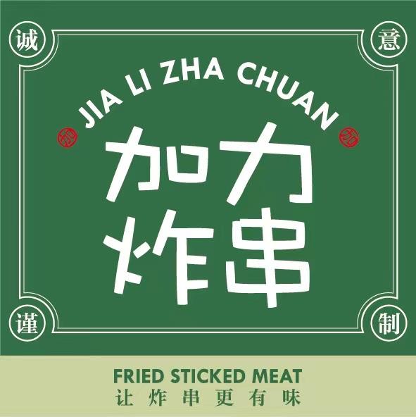 三乡招聘 