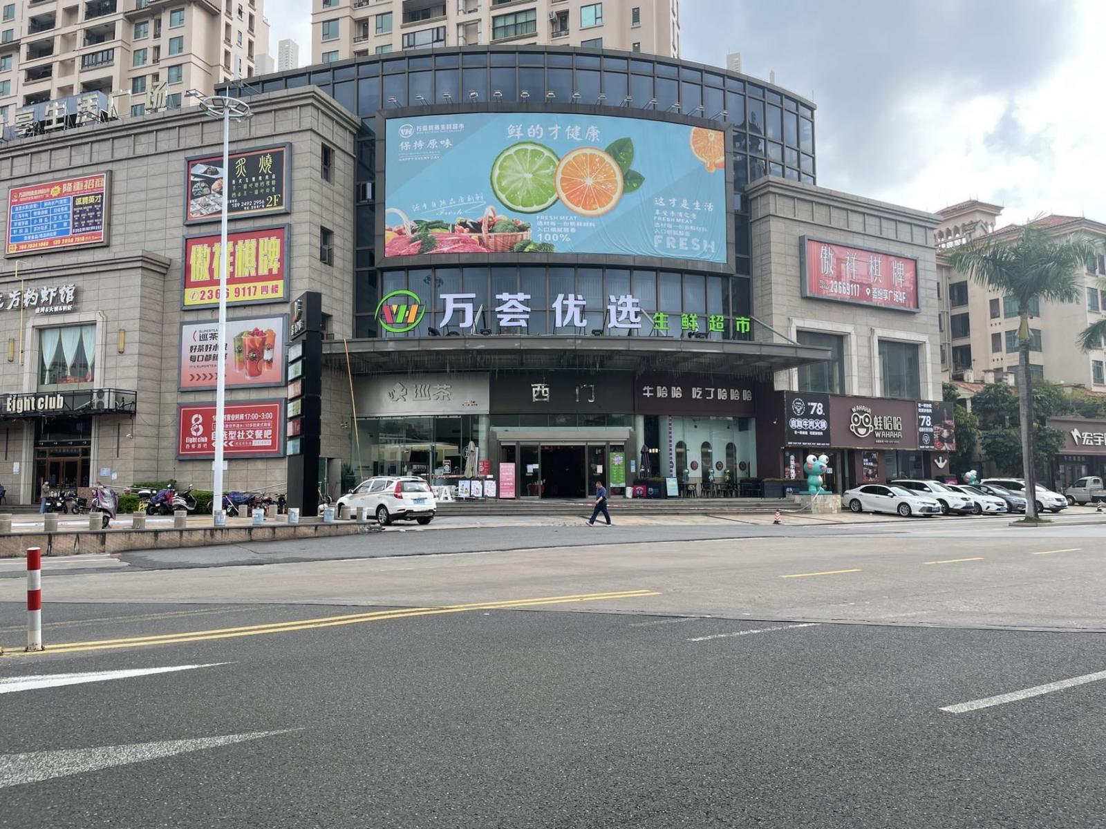 三乡招聘 