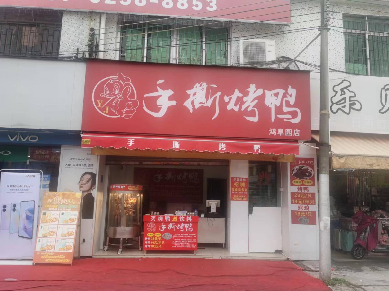 三乡招聘 