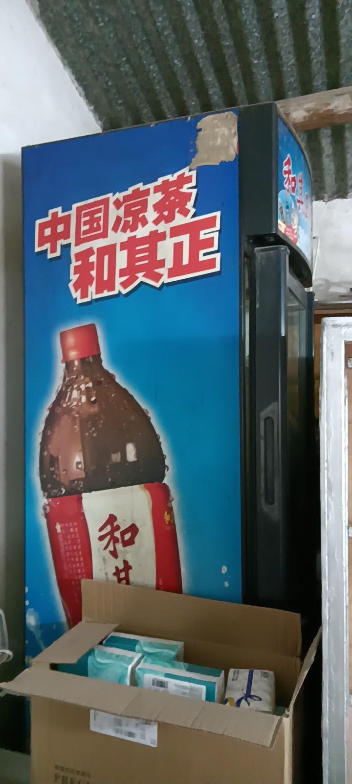 闲置出售 