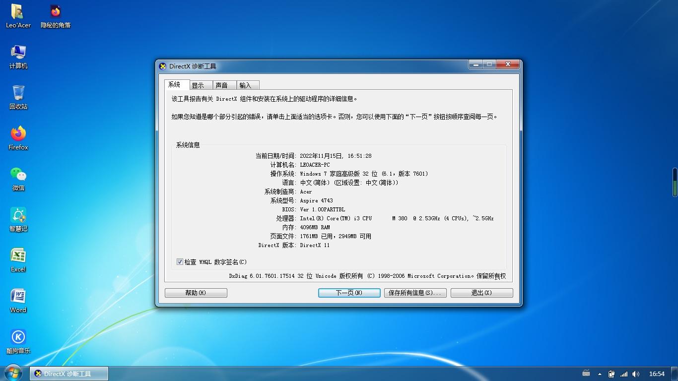 闲置出售 