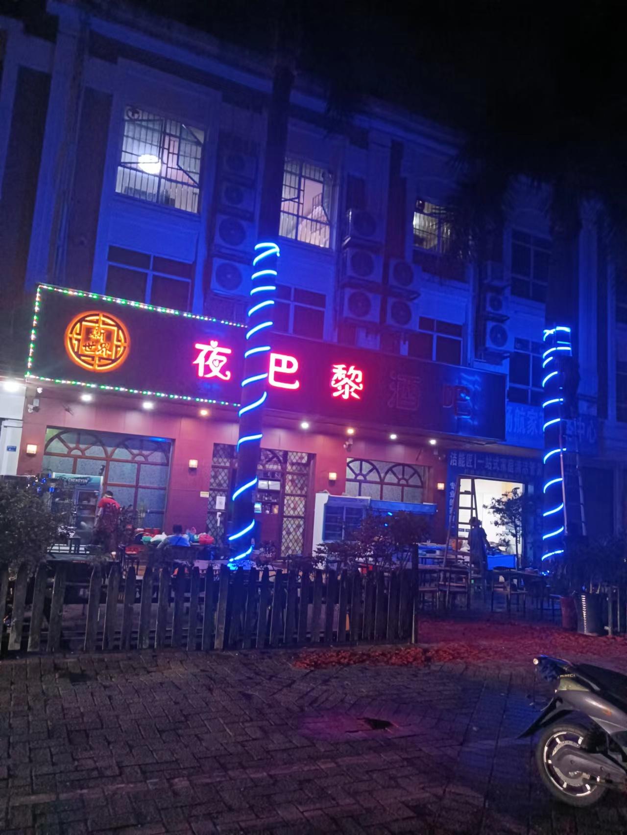寻物启事 