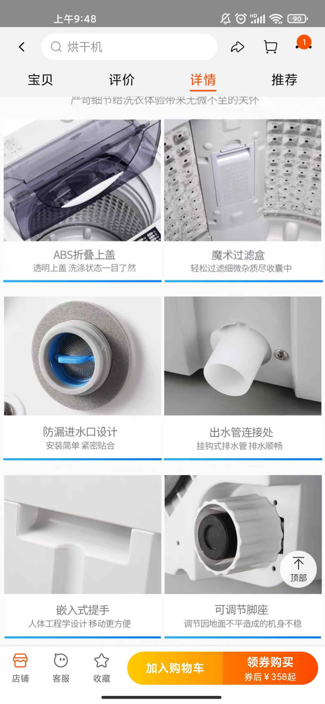 闲置出售 
