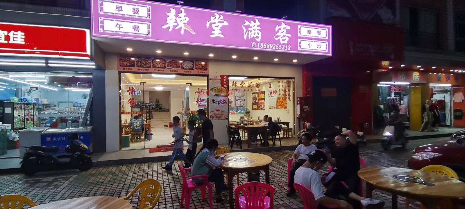 三乡招聘 