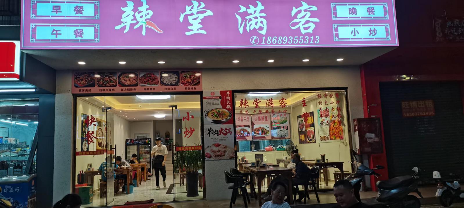三乡招聘 